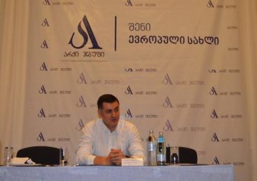 „არქი ჯგუფი“ ირჩევს ევროპას