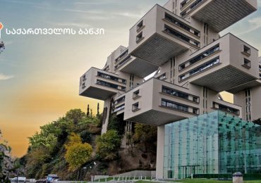 საქართველოს ბანკი SWIFT gpi გლობალური გადახდების ინოვაციურ სისტემაში ჩაერთო