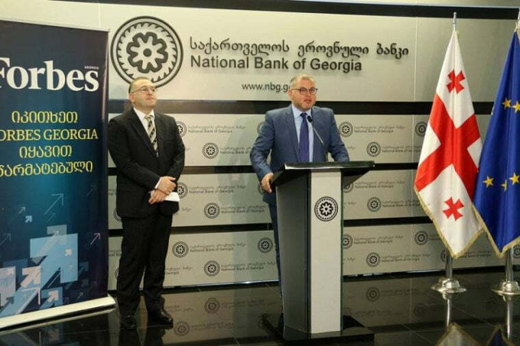 Presentation of the second edition of Forbes Banker was held in the National Bank of Georgia