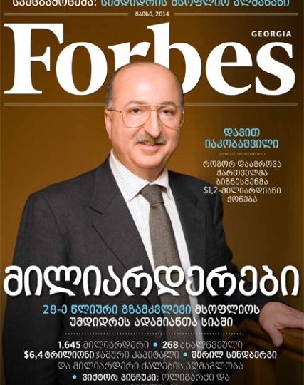 Forbes Georgia. მაისის ნომერი