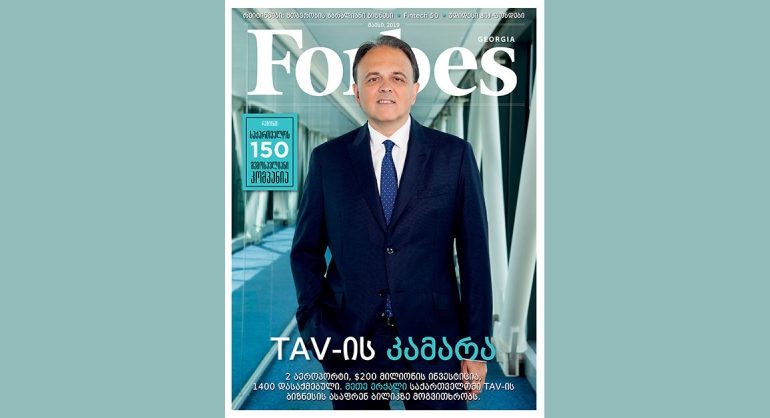 Forbes Georgia. 2019 წლის მაისის ნომერი