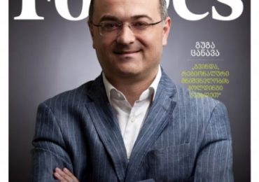 Forbes Georgia. ივლისის ნომერი