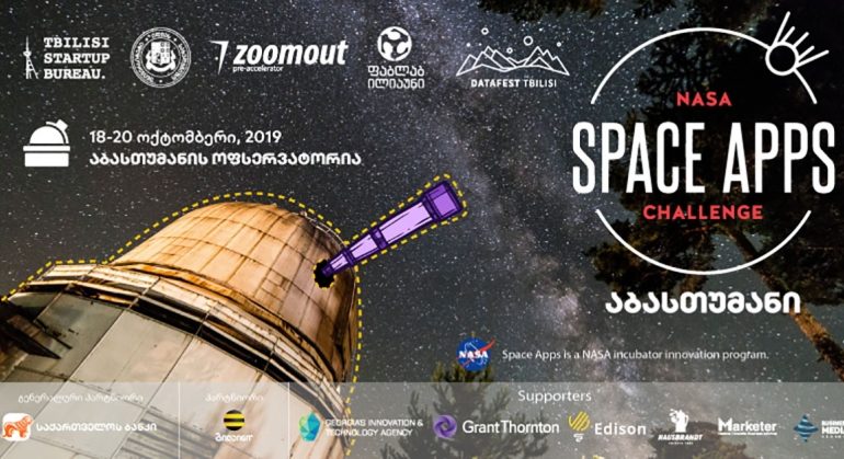 საქართველოს ბანკის მხარდაჭერით NASA Space Apps Challenge-ს საქართველომ პირველად უმასპინძლა