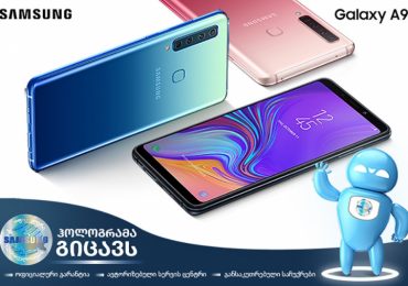 Samsung Galaxy A9 - ფლაგმანური და საშუალო კლასის შერწყმა