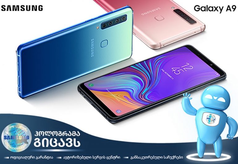 Samsung Galaxy A9 - ფლაგმანური და საშუალო კლასის შერწყმა