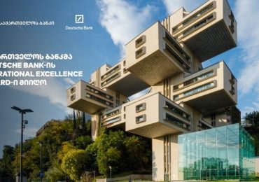 საქართველოს ბანკმა Deutsche Bank-ისგან Operational Excellence Award-ი მიიღო