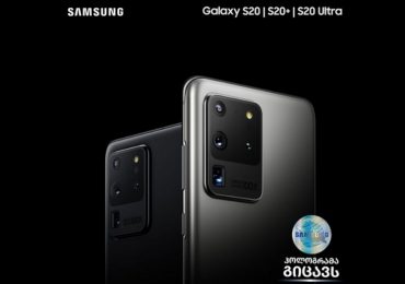 რას წარმოადგენს და რატომ არის Samsung-ის ოფიციალური ჰოლოგრამა მნიშვნელოვანი?