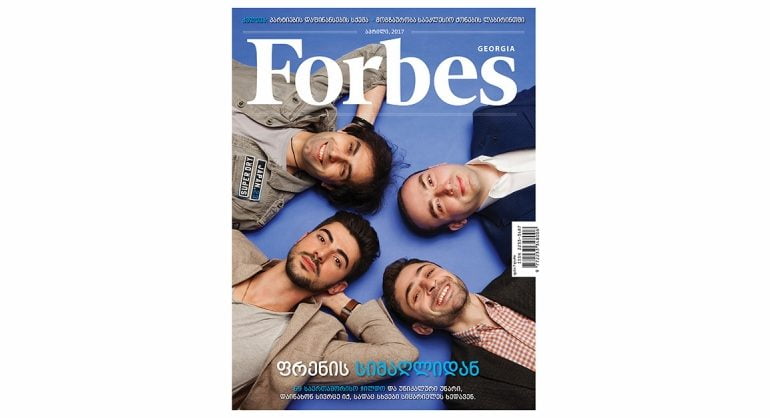 Forbes Georgia. 2017 წლის აპრილის ნომერი