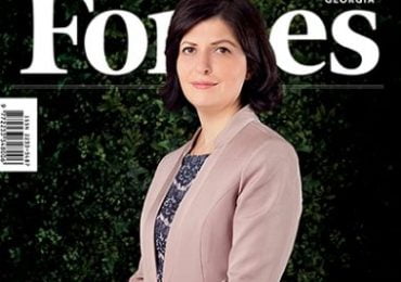 Forbes Georgia-ს ინგლისურენოვანი გამოცემის პრეზენტაცია