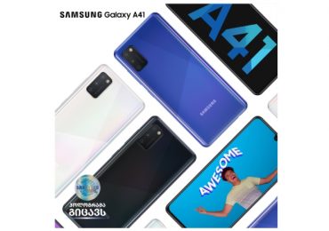 2020 წლის Galaxy A სერია სამსუნგისგან - ბიუჯეტური სმარტფონები საუკეთესო მახასიათებლებით