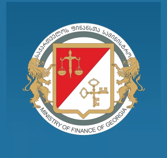 სახელმწიფო ფასიან ქაღალდებზე საპროცენტო განაკვეთები იზრდება