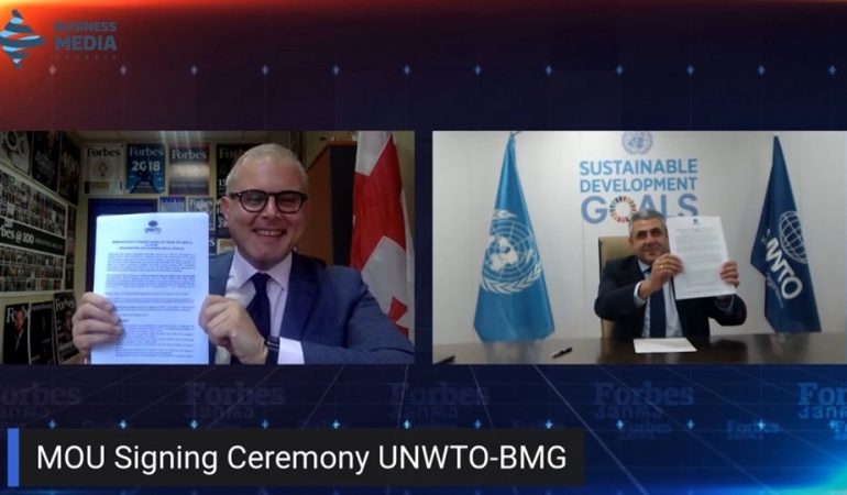 BMG-სა და UNWTO-ს შორის ურთიერთგაგების მემორანდუმი გაფორმდა