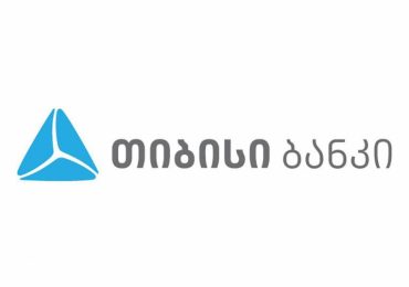 NGO-ები: "თიბისი ბანკის" დამფუძნებლებისთვის ბრალის წაყენება ბევრ კითხვას აჩენს