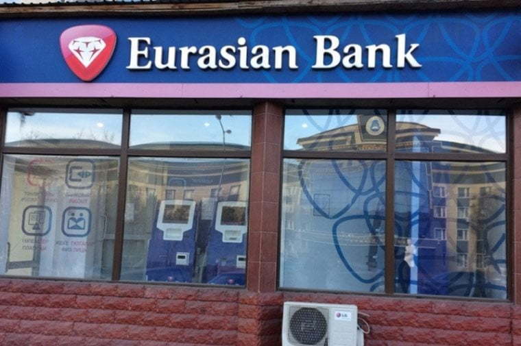 Georgia Appeared On The List Of Target Markets Of Eurasian Bank