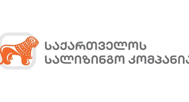 Fitch Ratings-მა საქართველოს სალიზინგო კომპანიას 'B+' positive  რეიტინგი მიანიჭა