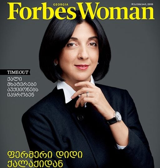 Forbes Woman Georgia. 2015 წლის დეკემბრის ნომერი