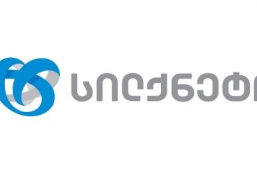 Silknet Eurobonds on the Georgian Stock Exchange