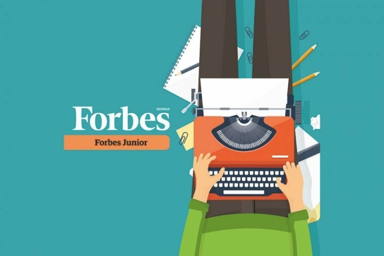 Forbes Junior - ქართული ფორბსის ახალი პროექტი