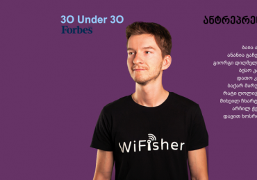 Forbes Georgia: 30 Under 30 - ანტრეპრენიორი