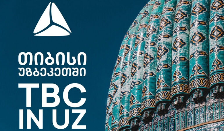 IFC TO INVEST UP TO 10 MILLION USD IN UZBEKISTAN TO SUPPORT TBC BANK