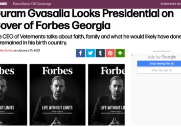 “Bible of Fashion”-WWD about Forbes Georgia Cover Story