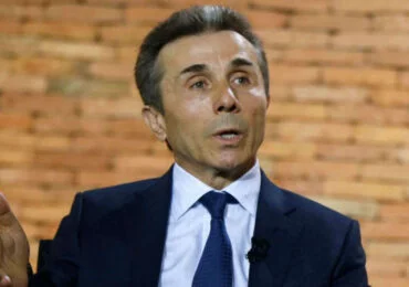 Ivanishvili transferred Paragraph, Panorama and other assets to CARTU FUND