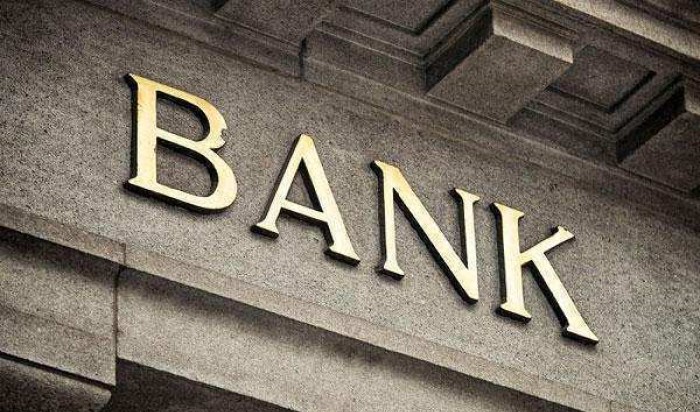 Ranking Georgian Banks by Main Parameters