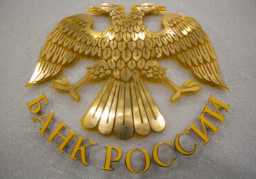 Net Profits of Russian Banks Exceeded US$2 billion in December