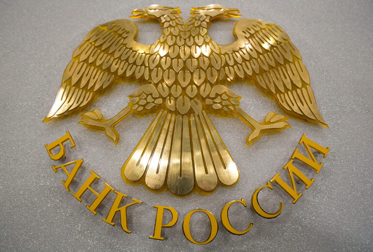 Net Profits of Russian Banks Exceeded US$2 billion in December