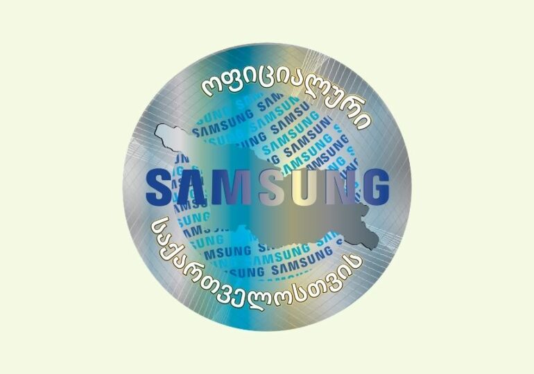 რას წარმოადგენს Samsung-ის ოფიციალური ჰოლოგრამა?