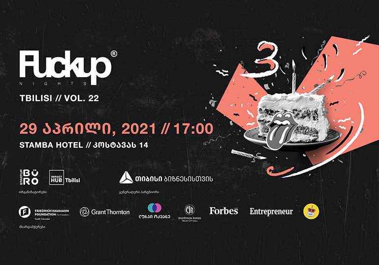 Fuckup Nights Tbilisi vol. 23 & 3 Year Anniversary