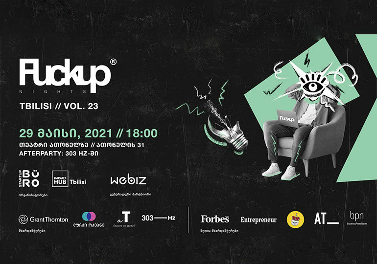 Fuckup Nights Tbilisi vol.23