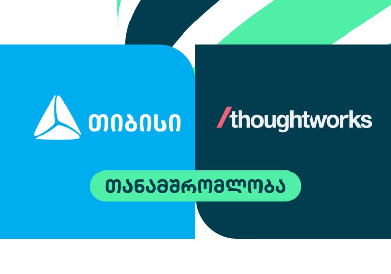 საერთაშორისო ტექ-კომპანია Thoughtworks-ი რეგიონში პირველად თიბისი ჯგუფთან ითანამშრომლებს