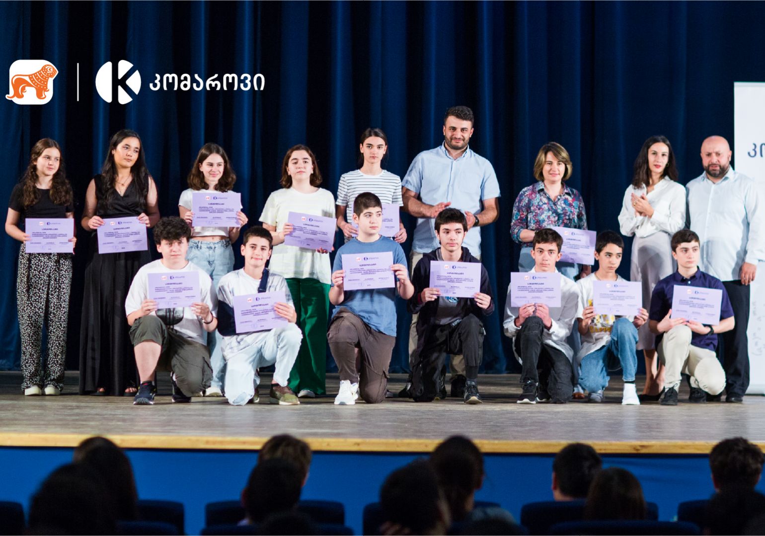 საქართველოს ბანკისა და კომაროვის სკოლის პროექტის - STEM სკოლის პირველი მოდული დასრულდა