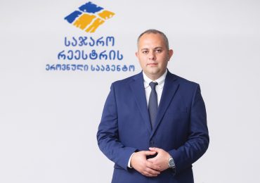 საჯარო სერვისების ლიდერი