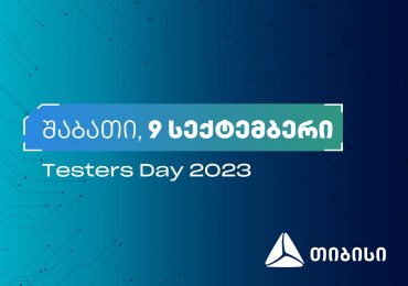 რას დაგახვედრებს თიბისი Tester’s Day 2023-ზე