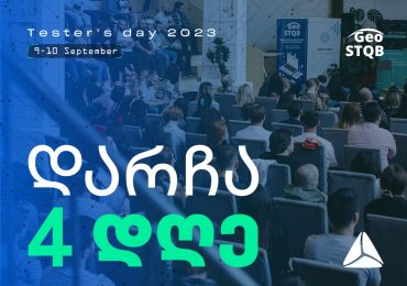 TESTERS DAY 2023 – 4 დღე საერთაშორისო ტექნოლოგიურ ღონისძიებამდე