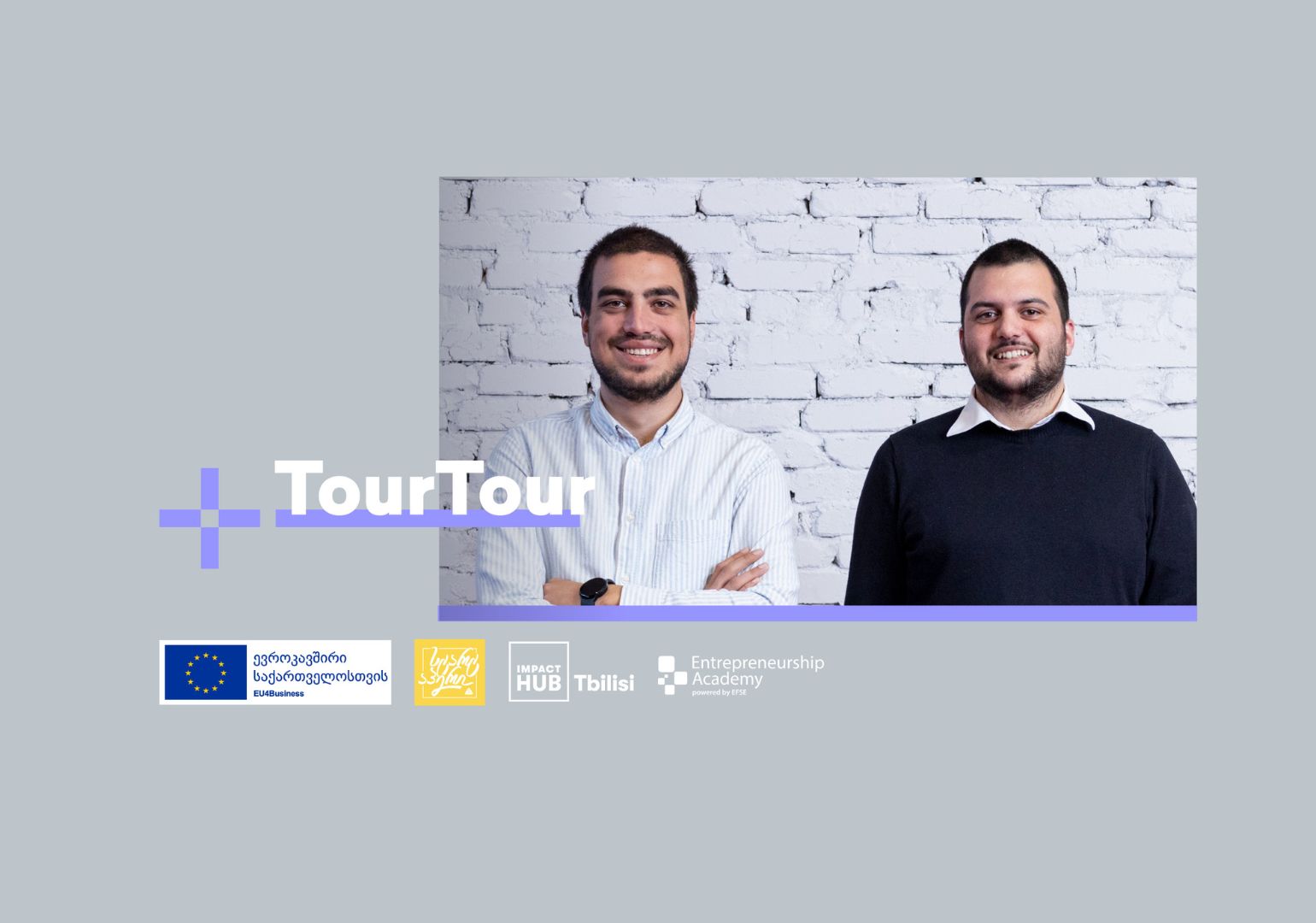 სამოგზაურო ტურების დაგეგმვის პლატფორმა TourTour-ი Impact Hub-ის პრეაქსელერატორის პროექტის ფარგლებში ესტონეთში გაემგზავრება