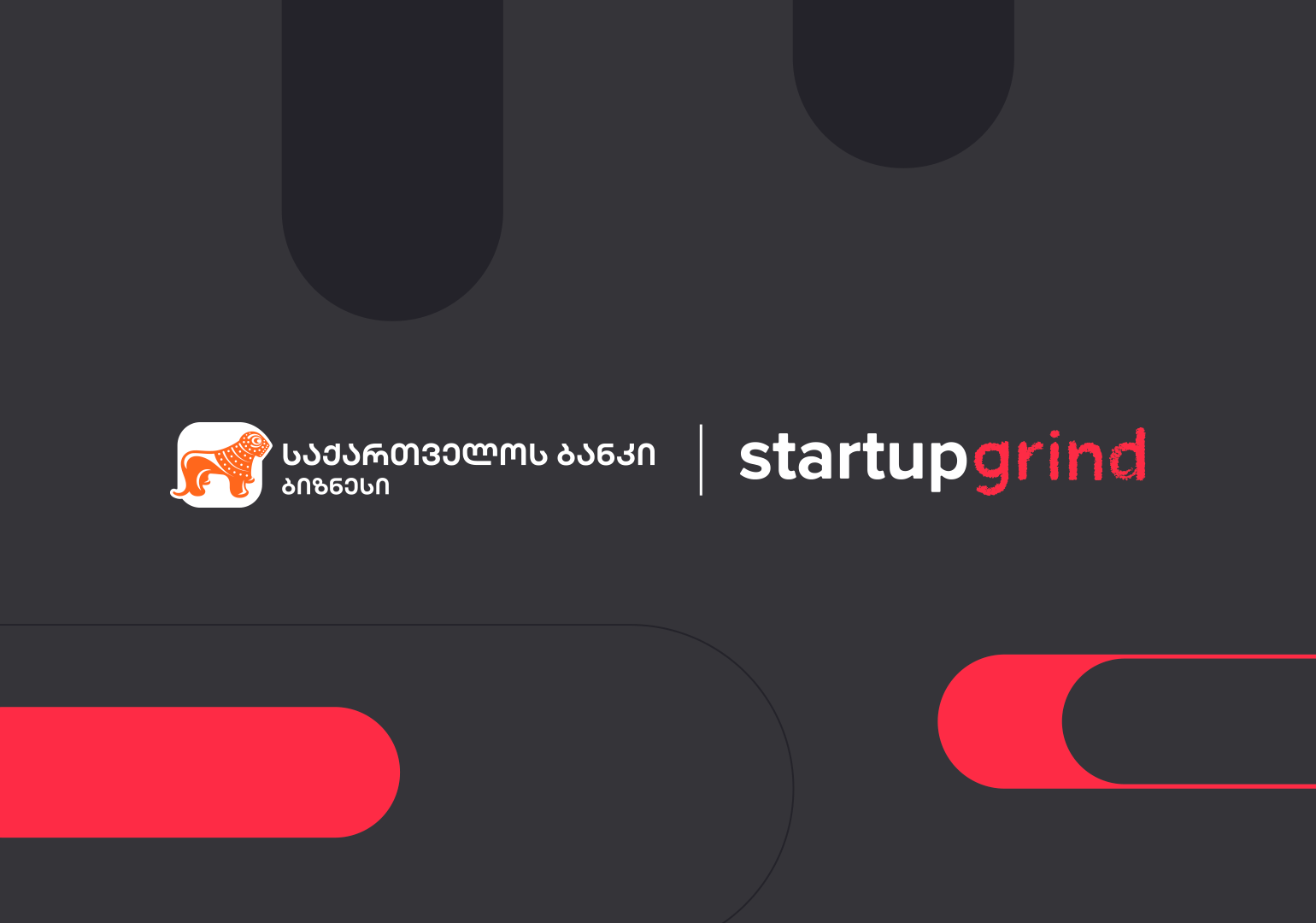 საქართველოს ბანკისა და Startup Grind-ის პარტნიორობა გრძელდება