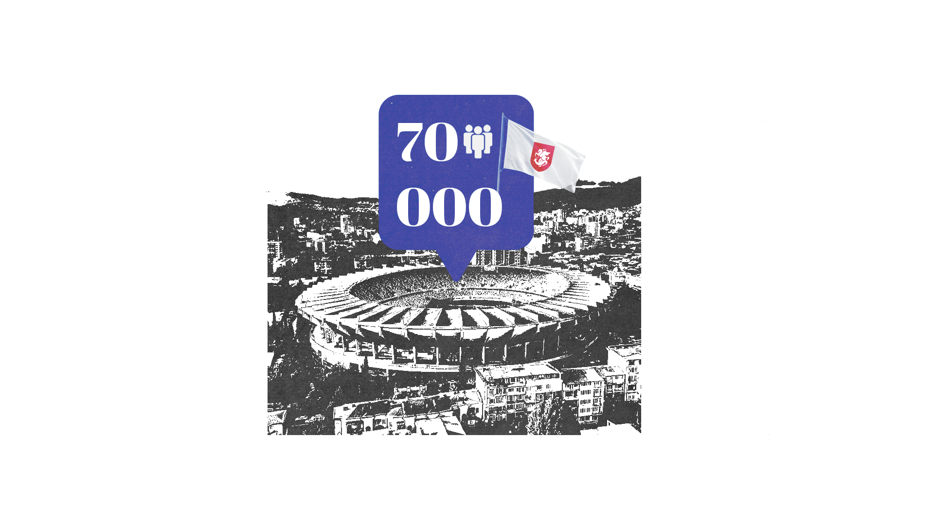 რატი ახალია 2