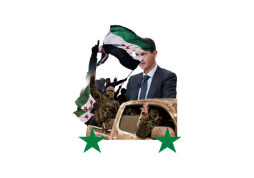 სირიის გეოპოლიტიკური მიწისძვრა